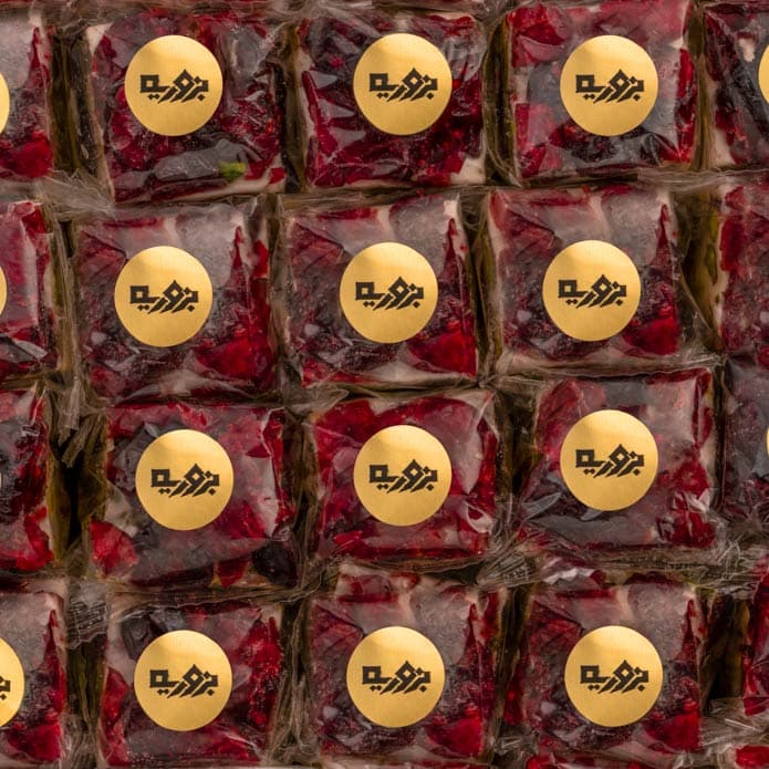 Bzuriyeh Nougat with Pistachio &amp; Cranberry 2