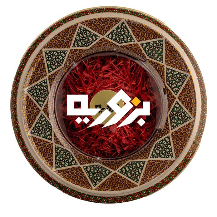 زعفران إيراني ملوكي بزورية (5g) 2