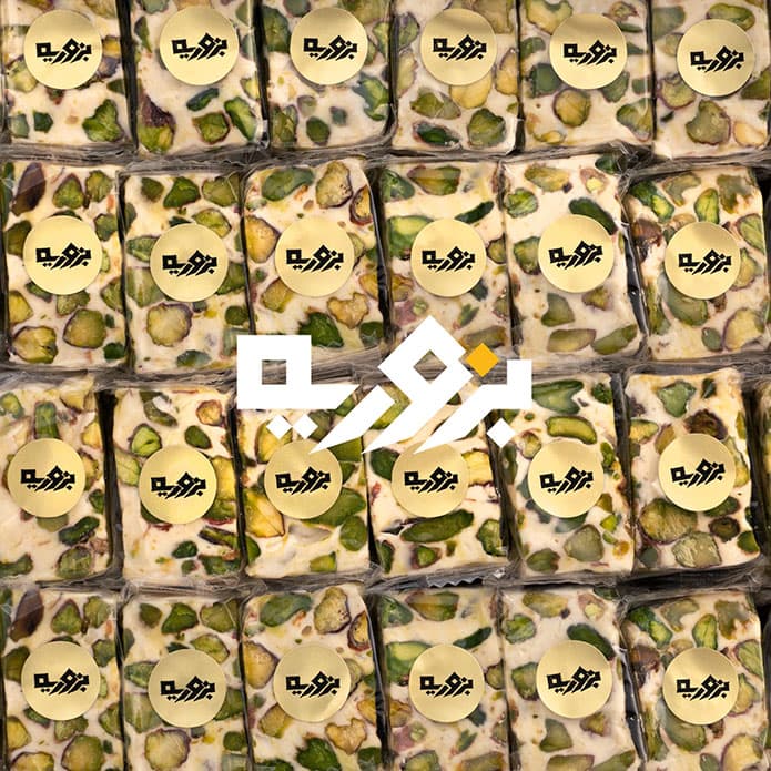 Bzuriyeh Nougat with Pistachio 2