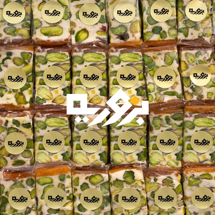 Bzuriyeh Nougat with Pistachio &amp; Dried Apricot 2