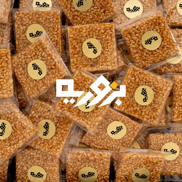 كروكان سمسم بزورية 2