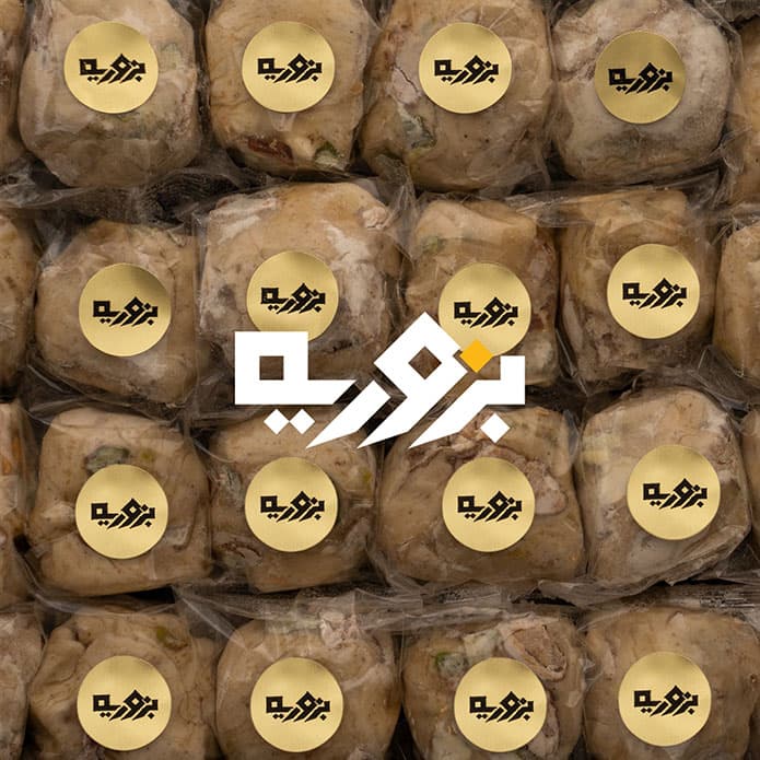 Bzuriyeh Mann wa Salwa 2