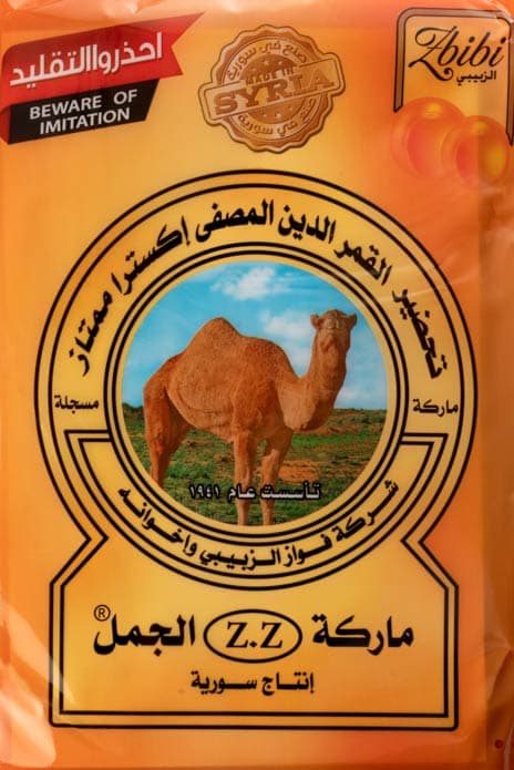 قمر الدين الجمل
