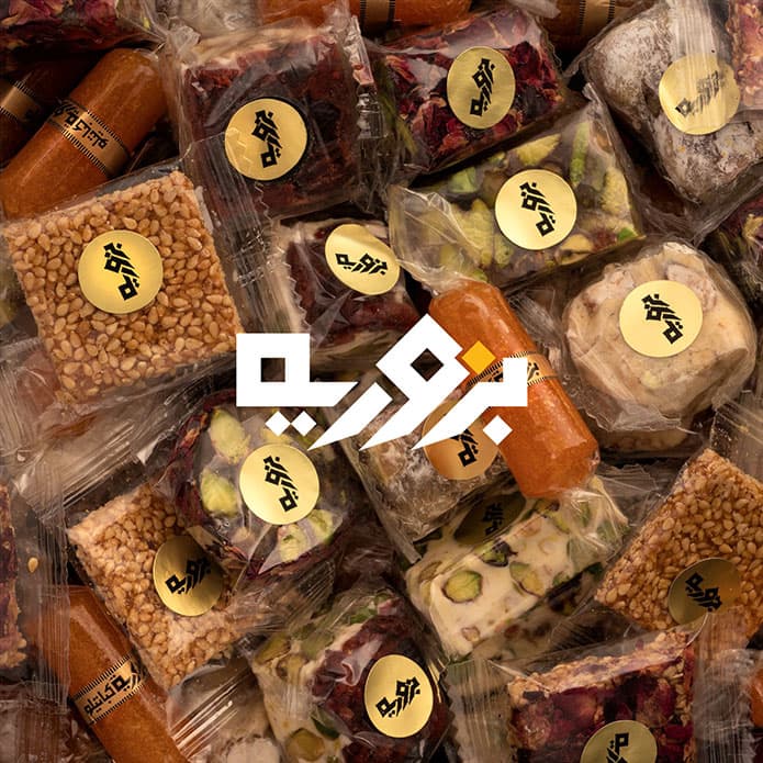 Raha, Nougat, Krokan, Apricot &amp; Mann Wa Salwa Mix 2