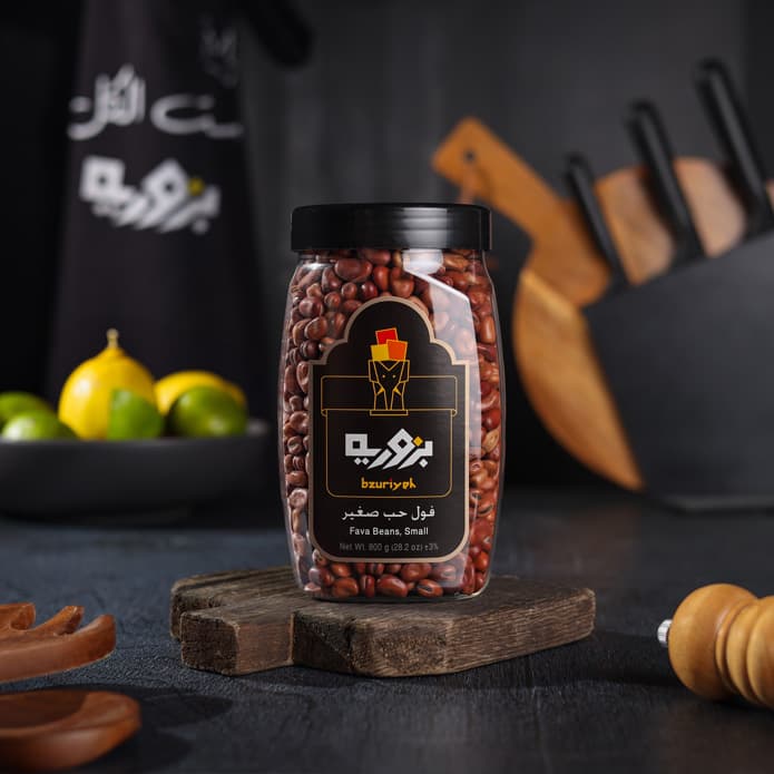 Bzuriyeh Small Fava Beans