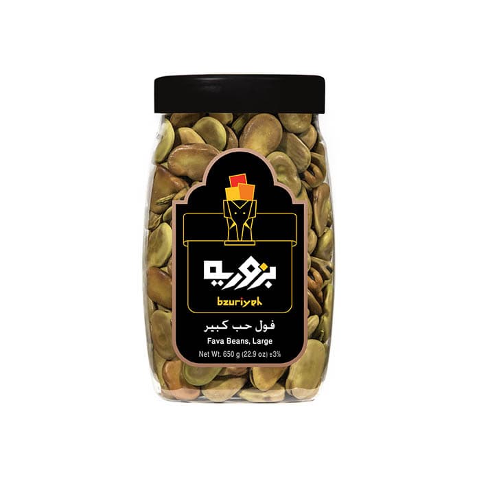 Bzuriyeh Large Fava Beans 2