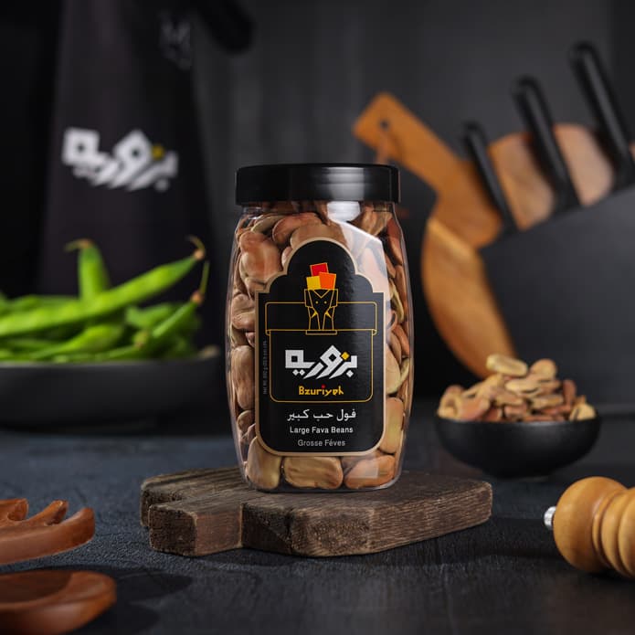Bzuriyeh Large Fava Beans