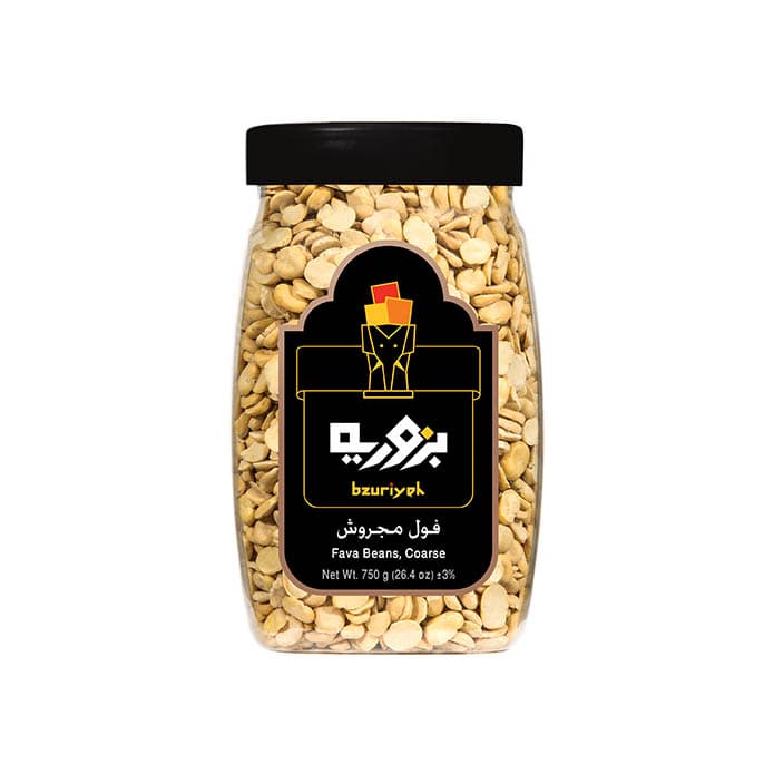 Bzuriyeh Coarse Fava Beans 2