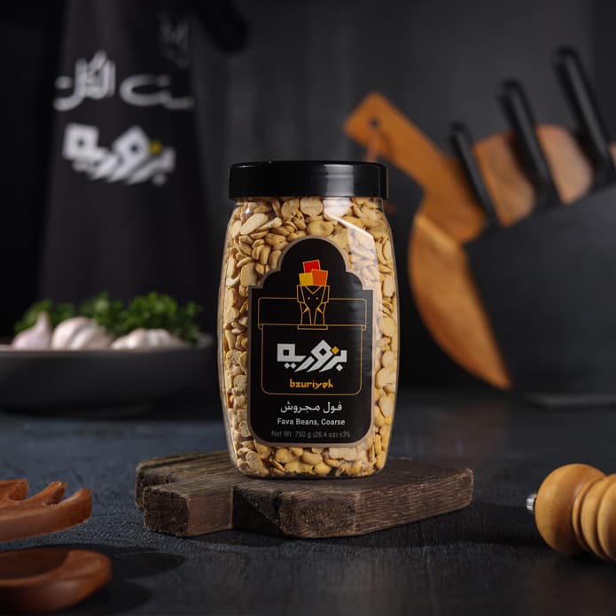 Bzuriyeh Coarse Fava Beans