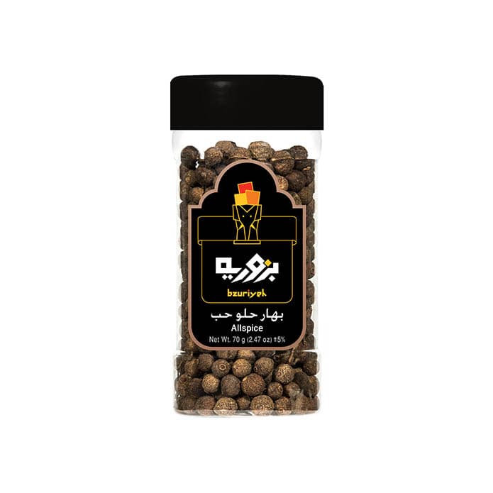 بهار حلو حب بزورية 2