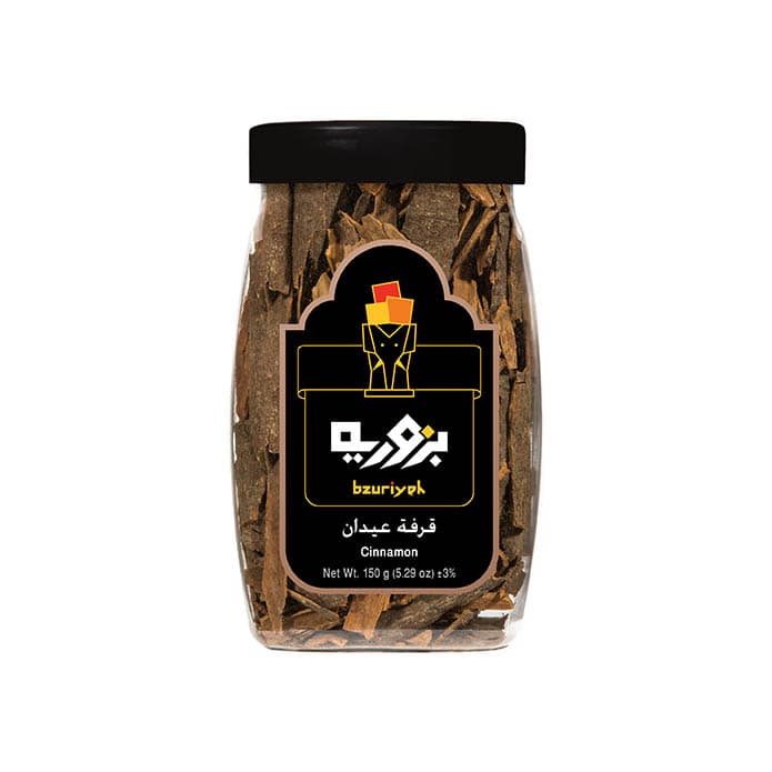 Bzuriyeh Cinnamon 2