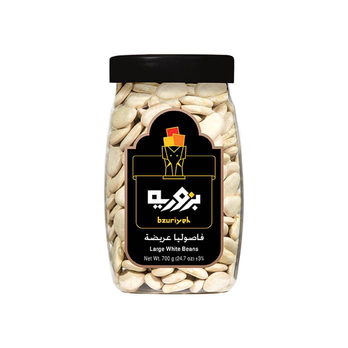 Bzuriyeh Large White Beans 2