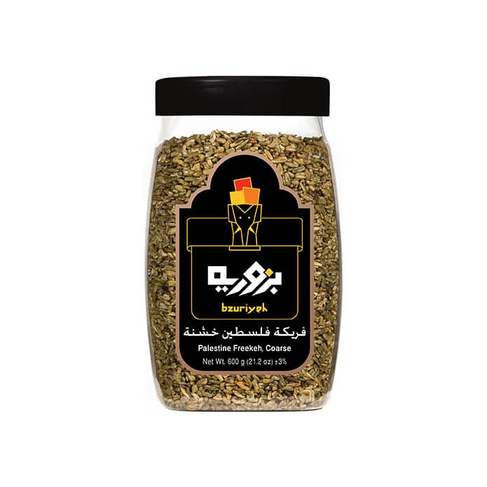 فريكة فلسطين خشنة بزورية 2