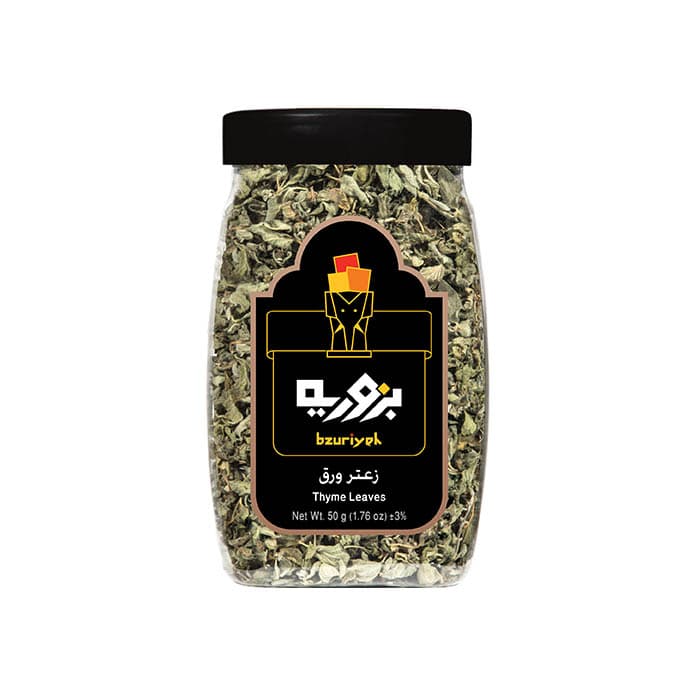 Bzuriyeh Thyme Leaves 2
