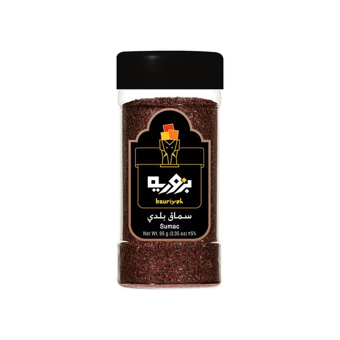 سماق بزورية 2