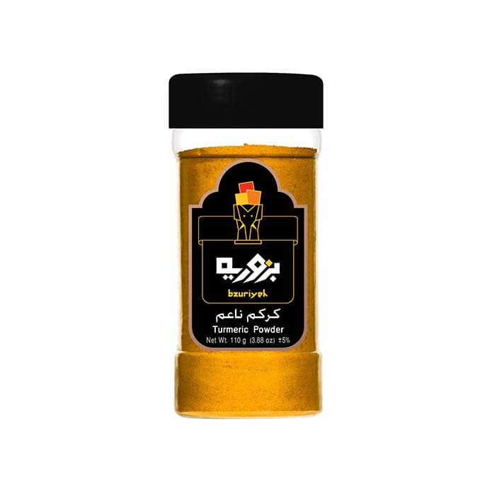 كركم ناعم بزورية 2