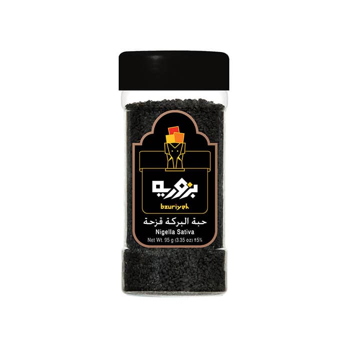 حبة البركة قزحة بزورية 2