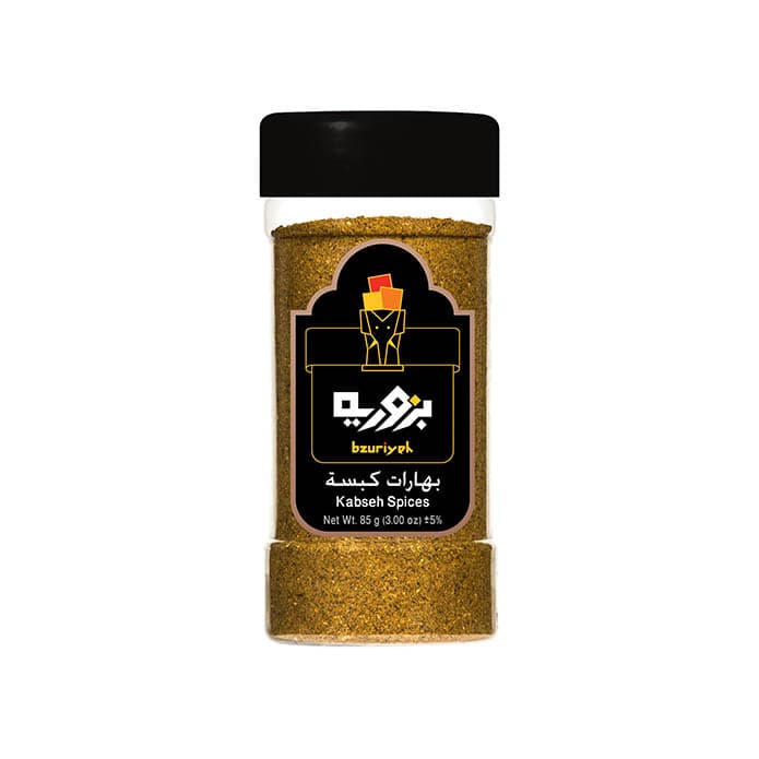 بهارات كبسة بزورية 2