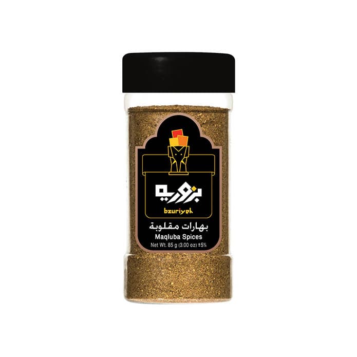 بهارات مقلوبة بزورية 2