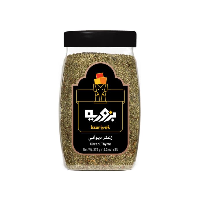 زعتر ديواني بزورية 2