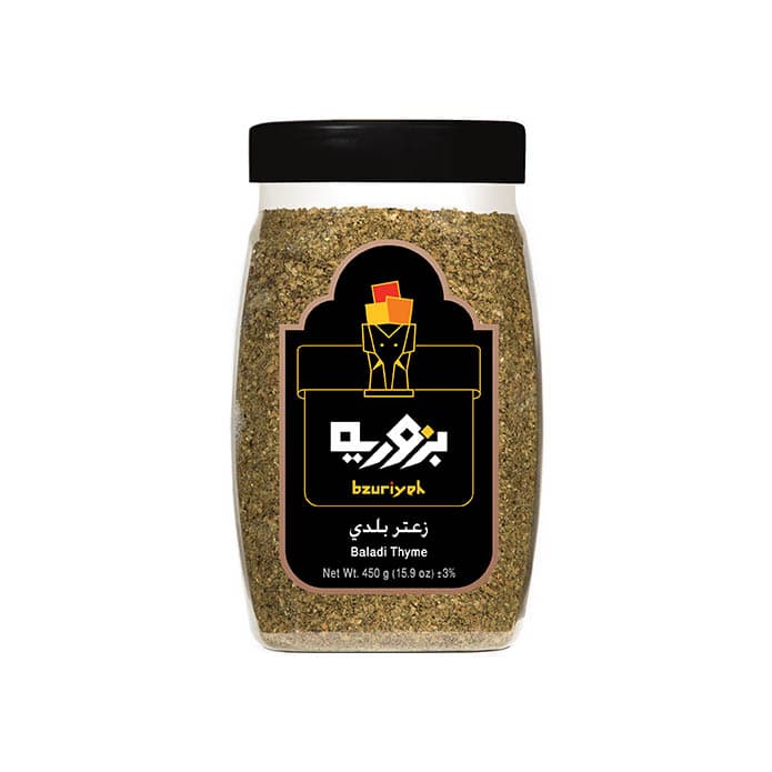 زعتر بلدي بزورية 2