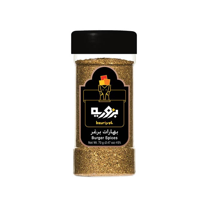 بهارات برغر بزورية 2