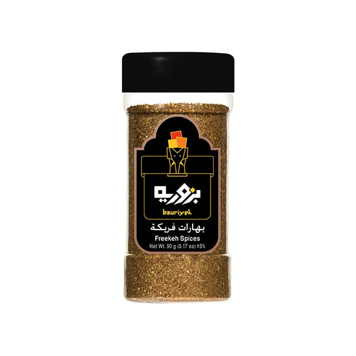 بهارات فريكة بزورية 2