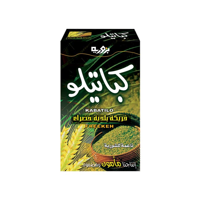 فريكة بزورية مأمون ناعمة 2