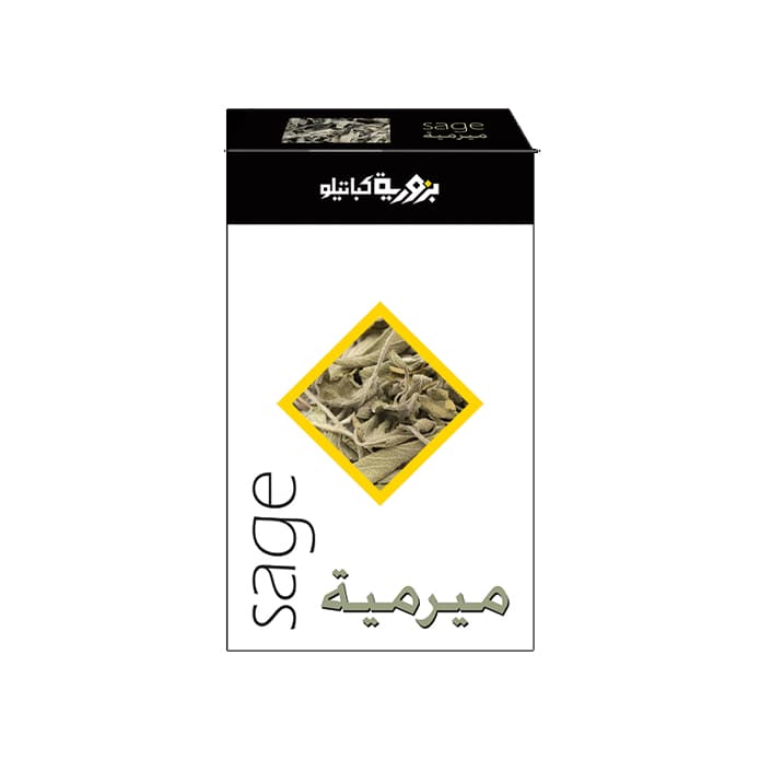 ميرمية بزورية