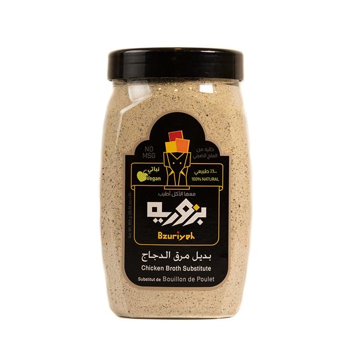 بديل مرق الدجاج بزورية 2