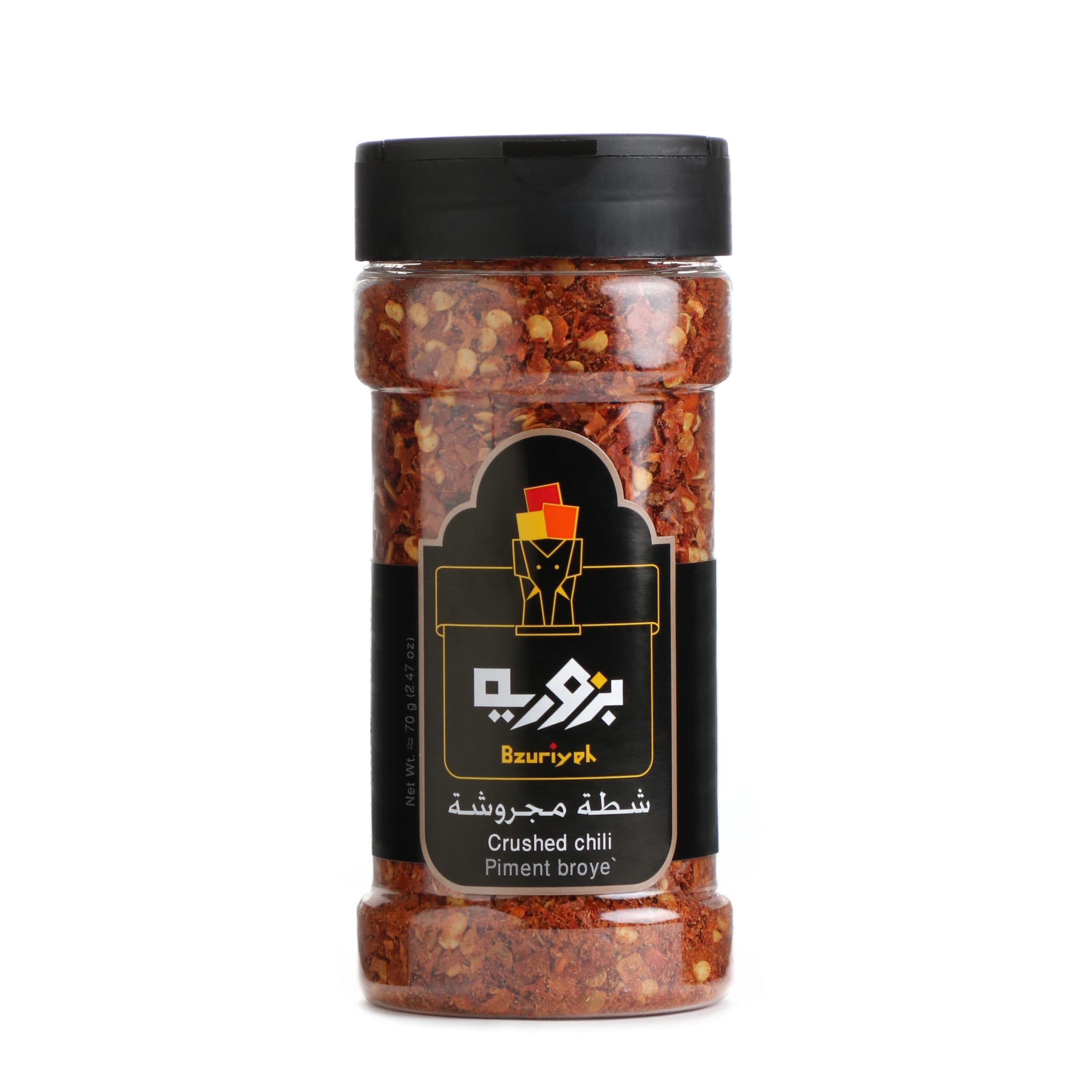 شطة مجروشة بزورية 2
