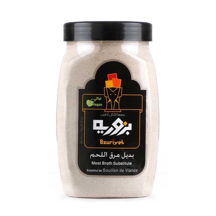بديل مرق اللحم بزورية 2
