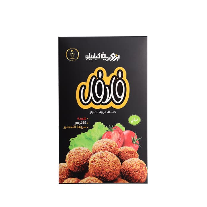 فلافل سريعة التحضير بزورية 2