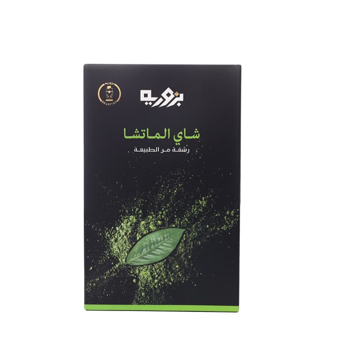 شاي الماتشا بزورية 2