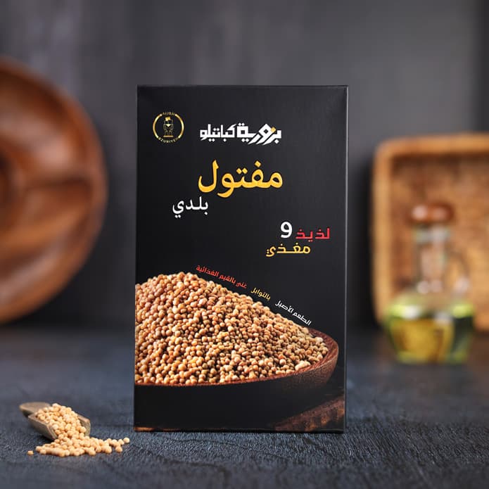 مفتول بلدي بزورية