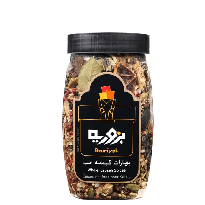 بهارات كبسة حب بزورية 2