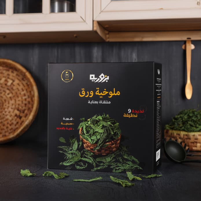 ملوخية ورق بزورية