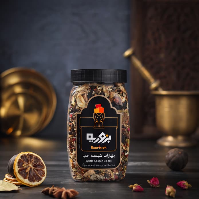 بهارات كبسة حب بزورية